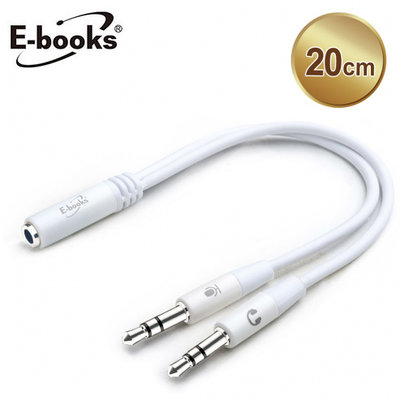 E-books X97 一母轉二公耳機麥克風音源轉接線3.5mm 音源轉接線