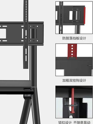電視支架電視機移動支架適用于小米海信華為會議平板落地推車立式7586英寸