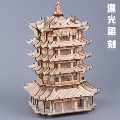 小思涵的雜貨店 #熱賣#3D成人立體拼圖拼裝中國古代建筑模型擺件大男孩子組裝益智力玩具（價格不同 請諮詢後再下標）