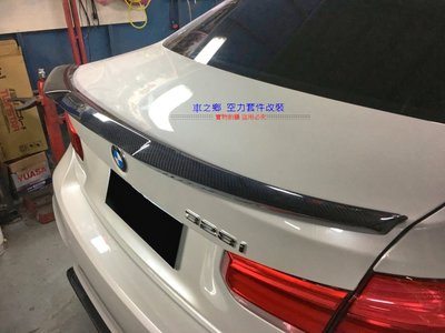 車之鄉BMW F30 F80 M3 M4款碳纖維尾翼 , 採抽真空製造 , 密合度100% , 台灣製造