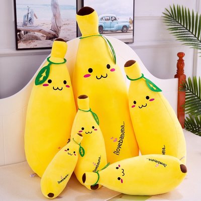 超大香蕉抱枕~香蕉大抱枕~大香蕉娃娃 抱枕~高80分 香蕉靠枕 香蕉玩偶 香蕉大玩偶~生日情人節送禮