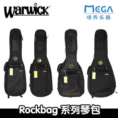 【臺灣優質樂器】Warwick 握威 Rockbag 加厚電吉他包 民謠木吉他 背包 貝司琴袋