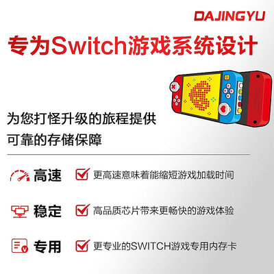 記憶卡Switch任天堂內存卡1000G高速1TB存儲卡512G游戲機專用掌機TF卡