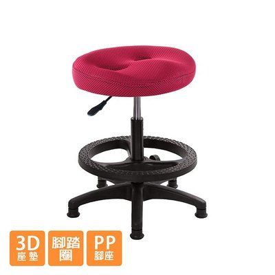 GXG 成型泡棉 工作椅 型號T09 EK (PP腳踏圈款)