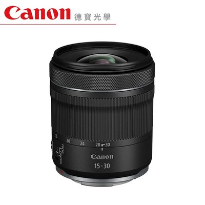 [德寶-高雄]』Canon RF 15-30mm f/4.5-6.3 IS STM 無反系列鏡頭 台灣佳能公司