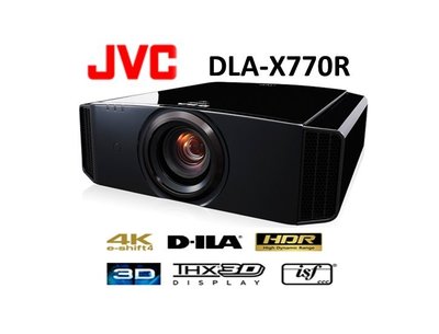 新竹音響店【名展影音】 贈4k發燒HDMI線JVC DLA-X770R 4K 3D高畫質劇院投影機 另有DLA-970R