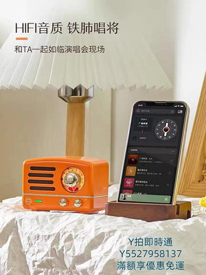 收音機貓王音響 MW-2A 小王子OTR藝術家高定版伊甸園收音機復古音箱