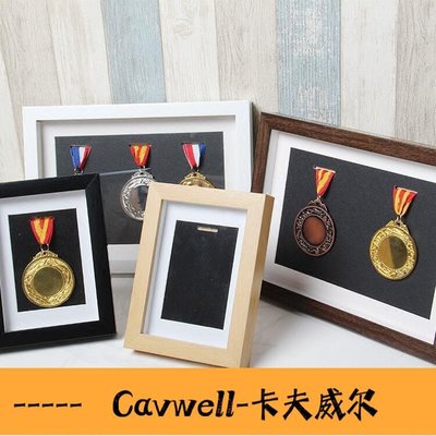 Cavwell-馬拉松獎牌展示架實木獎牌框紀念收納裝裱框勛章獎章展示盒定做-可開統編