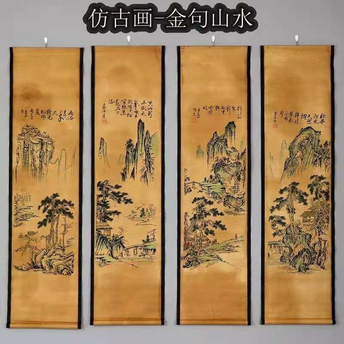 恵みの時 中国書画 唐寅 山水絵 4枚セット 近代現代書画 掛け軸 掛軸