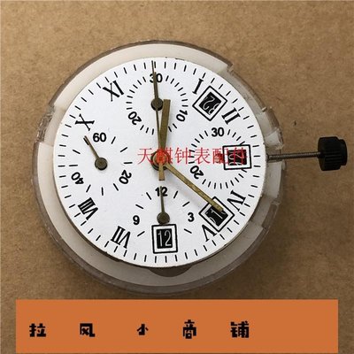 拉風賣場-手表配件 國產機芯 上海 7750 機芯全自動機械機芯 6針單日歷機芯-快速安排