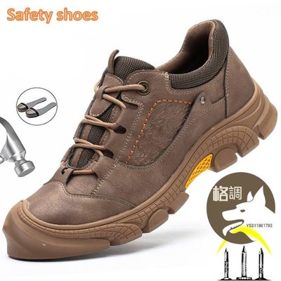 格調…安全鞋男士皮革施工鞋堅不可摧的工業鞋防穿刺安全鞋oooh