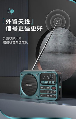 山水F22便攜式FM收音機錄音機插卡聽書機國學故事機數字選歌