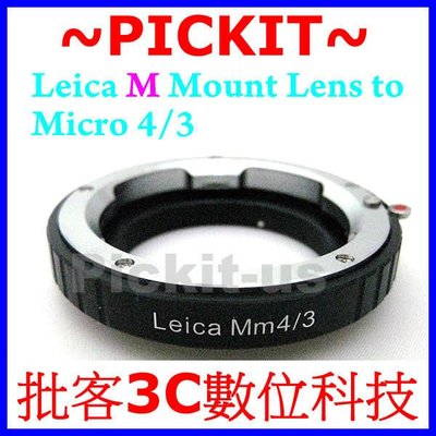 無限遠對焦 Leica M LM 鏡頭轉 Micro M 4/3 M43 M4/3 機身轉接環 GF5 GF6 GX1