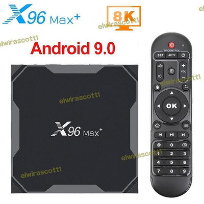 x96max 電視機頂盒 s905x3 千兆網絡 android9 tvbox 網絡播放器