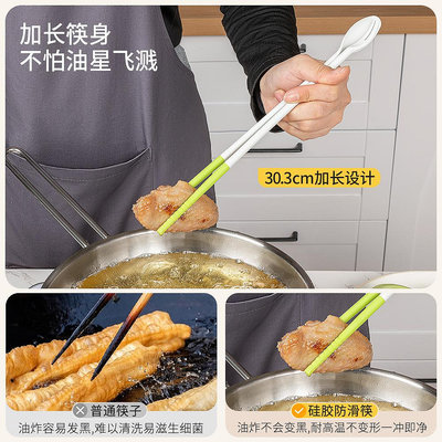 現貨 【自營】日本家用廚房加長硅膠筷子料理防燙耐高溫炸雞翅防燙火鍋