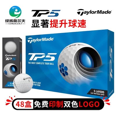 現貨熱銷-Taylormade泰勒梅高爾夫球TP5 X/ TP5五層球比賽練習球 遠距離球 (null)