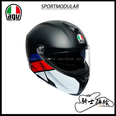 ⚠YB騎士補給⚠ AGV Sportmodular LAYER 紅藍 消光 碳纖維 可樂帽 汽水帽 輕量