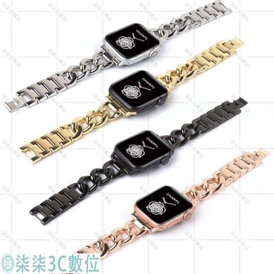 『柒柒3C數位』適用於 蘋果手錶帶 Apple Watch 3 4 5 6 SE 單排鍊式不鏽鋼錶帶 金屬錶帶38/42/40/44mm