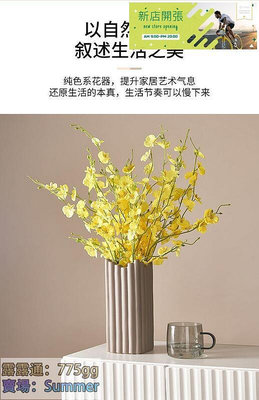 【現貨】ins風陶瓷花瓶擺件仿真干花插花水養家居高檔次電視柜客廳裝飾品