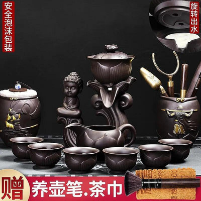 紫砂懶人功夫茶具茶杯套裝家用陶瓷簡約創意茶盤茶壺自動茶道配件