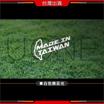UONE-貨號2201-B MADE IN TAIWAN台灣製 車貼紙 (適用CR-V HS Kicks HR-V其它車