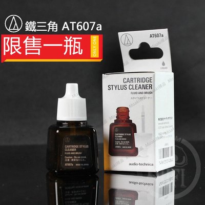 日本鐵三角AT607a LP黑膠MM MC唱頭水/唱針清洗劑消磁液/洗針水-Misaki精品