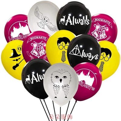20pcs 哈利 · 波特主題氣球套裝魔術巫師氣球套裝兒童生日派對用品