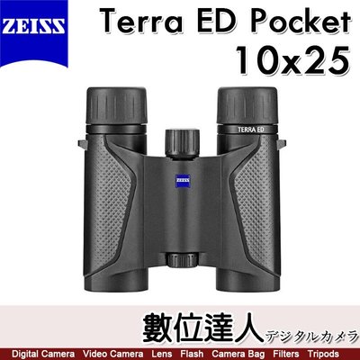 蔡司 ZEISS Terra ED Pocket 10x25 雙筒望遠鏡／88%透光率 入門 休閒 露營 野外