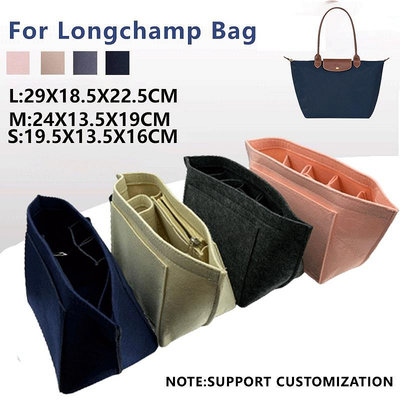 毛氈插入袋包中包適用 Longchamp 托特包 手提包行李袋旅行包收納整理內襯内膽