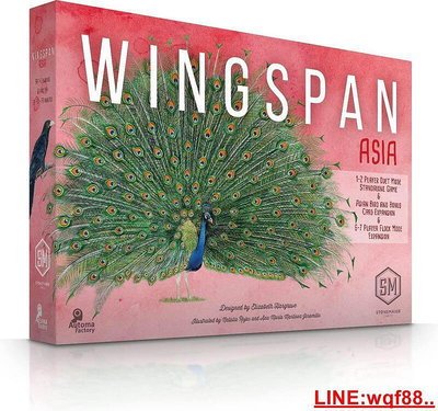 創客優品 Wingspan Asia 展翅翱翔 亞洲 英文版 擴展 ZY2905