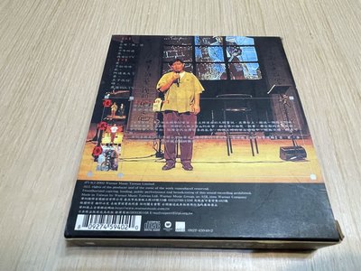 李立群  全民相聲運動(貳) 臺灣怪譚 CD 二手CD  李立群CD