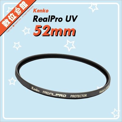✅刷卡附發票免運費✅公司貨 Kenko REAL PRO PROTECTOR UV 52mm 多層鍍膜保護鏡 濾鏡