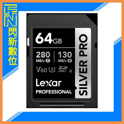 閃新☆Lexar 雷克沙 Silver Pro SDXC 64G/64GB 1066X UHS-II V60 U3 記憶卡(讀280MB/s,寫130MB/s)