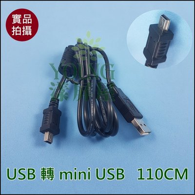 【漾屏屋】USB 轉 Mini USB 充電線 傳輸線 行動電源 數位相機 MP3 MP4