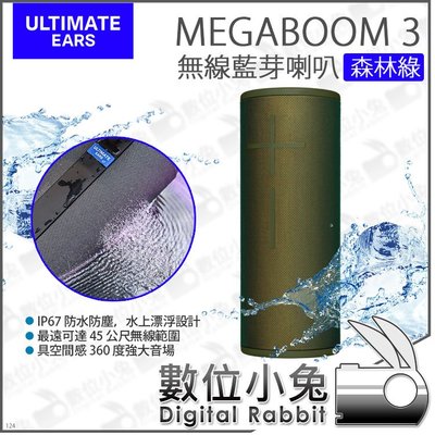 數位小兔【Ultimate Ears UE MEGABOOM 3 羅技 森林綠 無線藍芽喇叭】獨立式 喇叭 無線 防水
