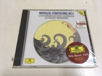 ．私人好貨．二手．CD．早期 未拆封【馬勒 MAHLE 第一交響曲】正版光碟 音樂專輯 影音唱片 中古碟片