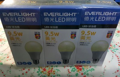 【巴黎淑女】 EVERLIGHT 億光 LED 照明 球泡燈 9.5W 黃光 直購價為六個燈泡價