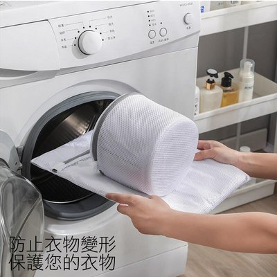 ( 大號款 ) 日式加厚洗衣袋 洗衣網 刺繡洗衣袋 CM01-W40 衣物洗衣袋 細網洗衣網 耐用洗衣網