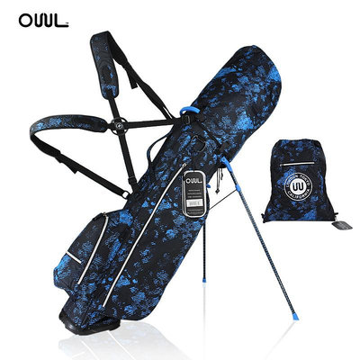 正品ouul高爾夫球包男女高爾夫支架包1.2KG超輕量腳架袋防水布料