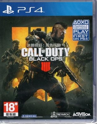 PS4遊戲 決勝時刻 黑色行動 4 Call of Duty Black Ops 4中文亞版【板橋魔力】