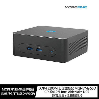 【送鍵盤滑鼠組】MOREFINE M8 迷你電腦(Intel N95/8G/1TB SSD/W10P)