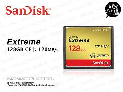 【薪創台中】 Sandisk Extrem CF 128G 120M 記憶卡 公司貨