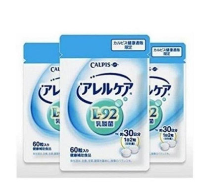 美美專營 買2送1 買3送2 日本CALPIS可爾必思L-92乳酸菌阿雷可雅30日 60顆入/包 滿300元出貨