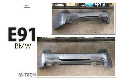 小傑車燈精品--全新 BMW E91 5門 5D MTECH 樣式 後保桿 後包 PP 塑膠材質 素材