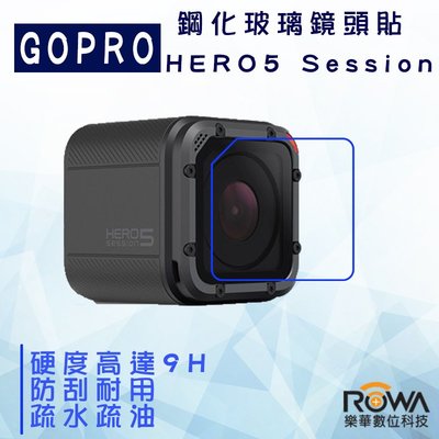 【eYe攝影】ROWA 樂華 GOPRO HERO 5 Session 相機螢幕鋼化玻璃保護貼 9H鋼化 鏡頭保護貼