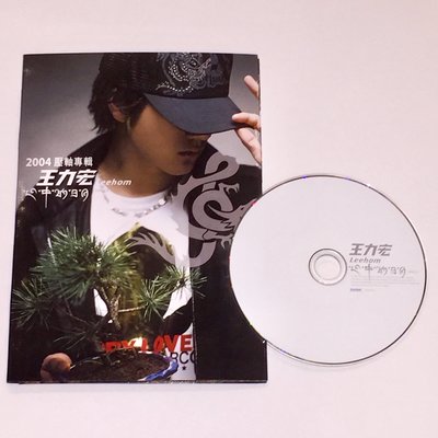 王力宏 2004 心中的日月 新力音樂 台灣版 宣傳單曲 CD