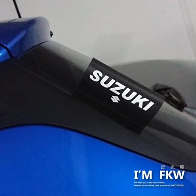 反光屋FKW 適用 VITARA SWIFT SX4 JIMNY IGNIS SUZUKI 汽車反光水洗標 夾標 車標