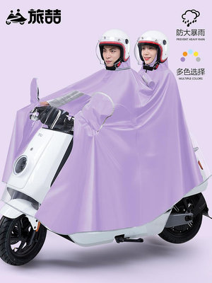 雙人雨衣電動車2024新款加大加厚長款全身防暴雨電瓶摩托專用雨披-黃奈一