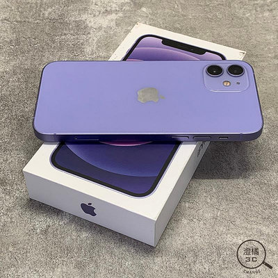 『澄橘』Apple iPhone 12 64G 64GB (6.1吋) 紫 二手《歡迎折抵 手機租借》 A66993