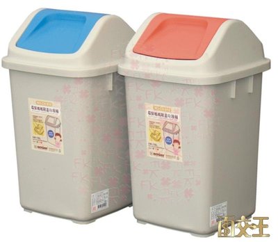 【聯府】清潔垃圾桶系列 環保媽媽10L附蓋垃圾桶 垃圾櫃/腳踏式/搖蓋式/掀蓋式/環保資源分類回收桶CV910